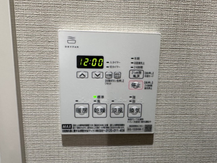 シャワールーム