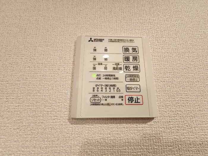 シャワールーム