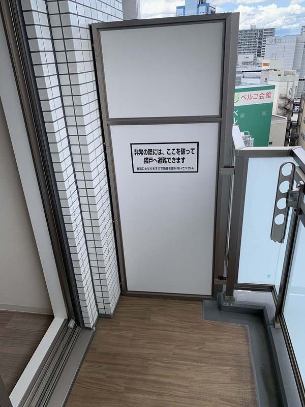 バルコニー