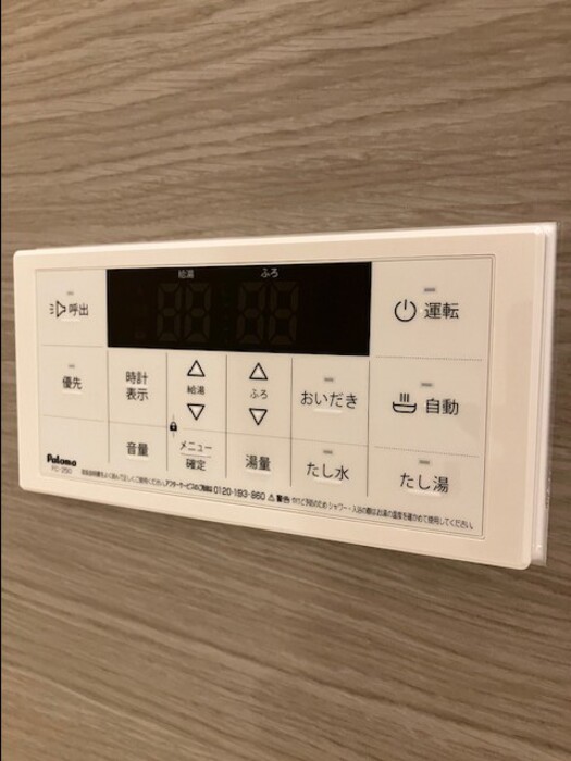 シャワールーム