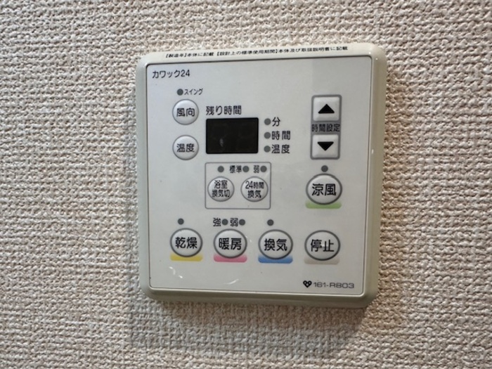 シャワールーム