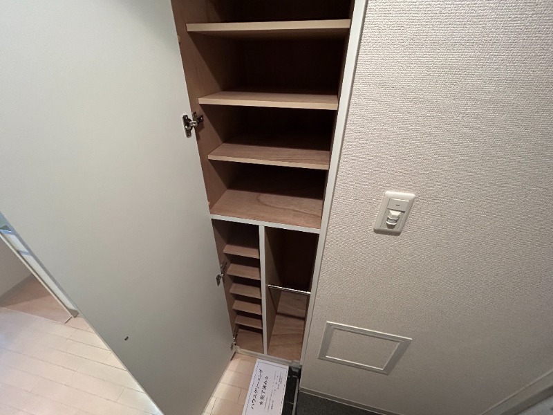 収納