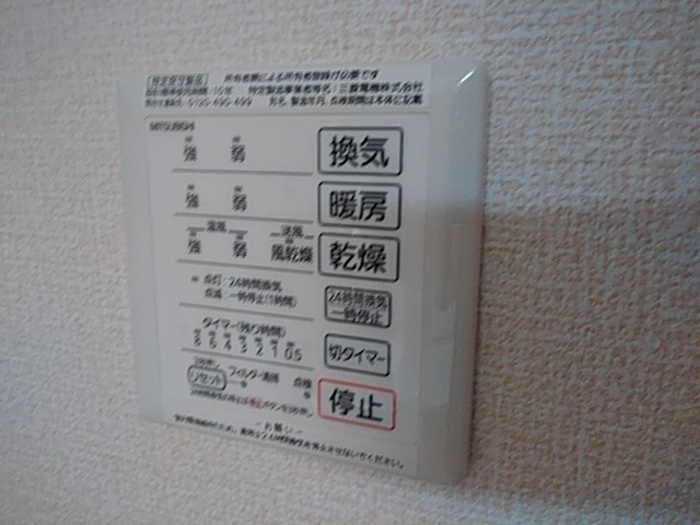 シャワールーム