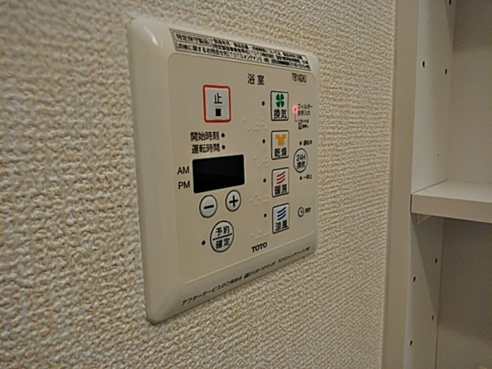シャワールーム