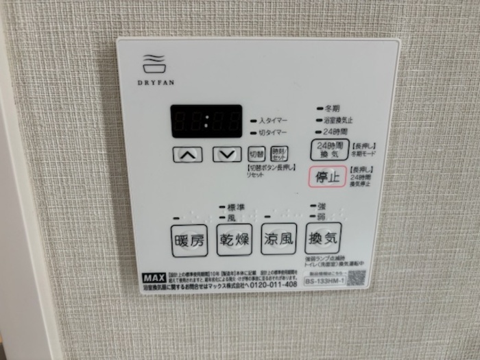 シャワールーム