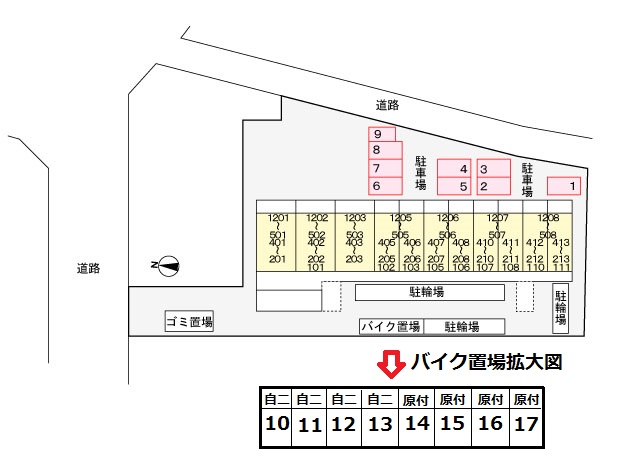駐車場