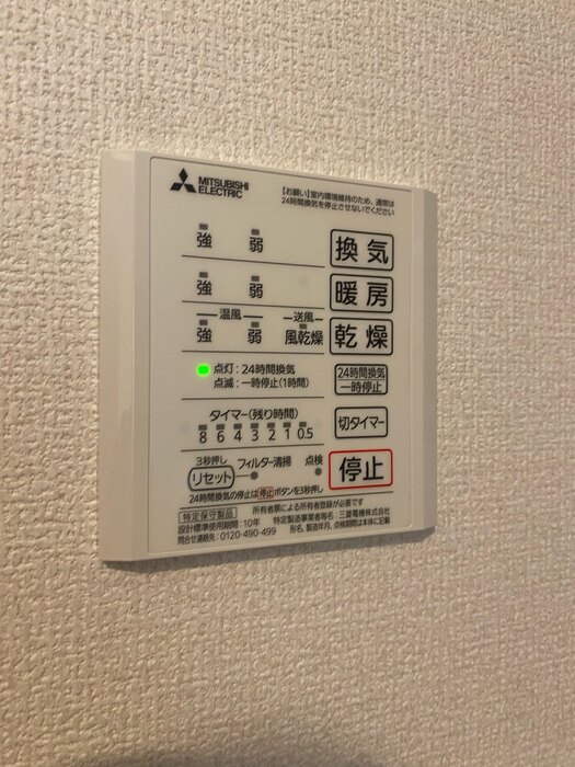 シャワールーム