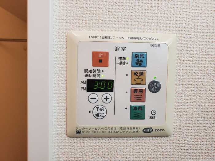 シャワールーム