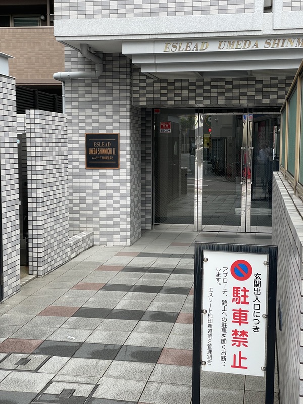 建物エントランス