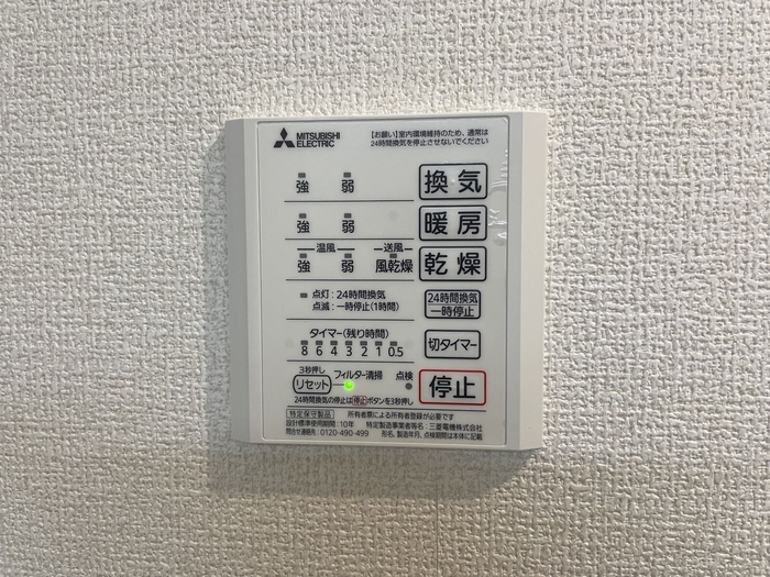 シャワールーム