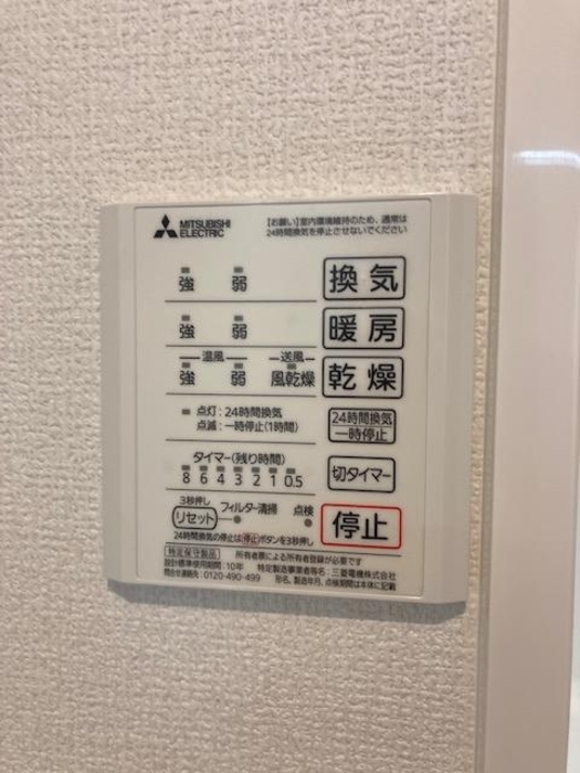 シャワールーム