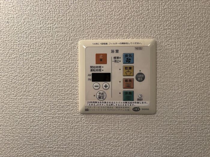 シャワールーム