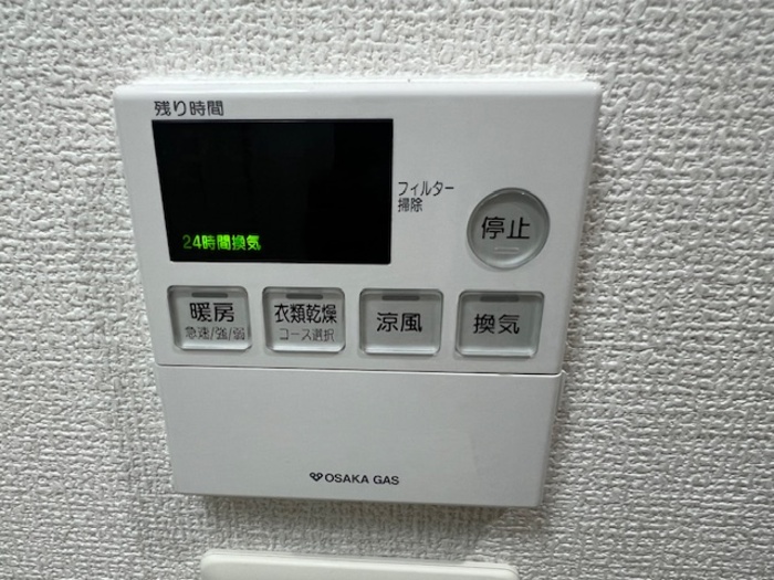 シャワールーム