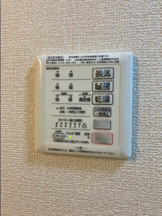 シャワールーム