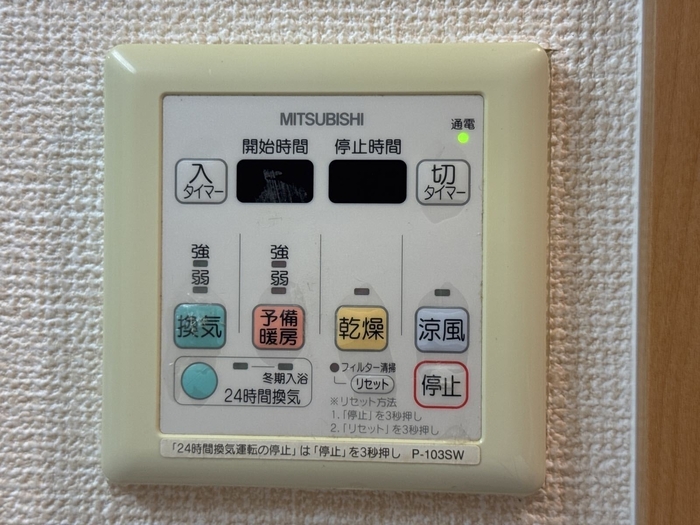 シャワールーム