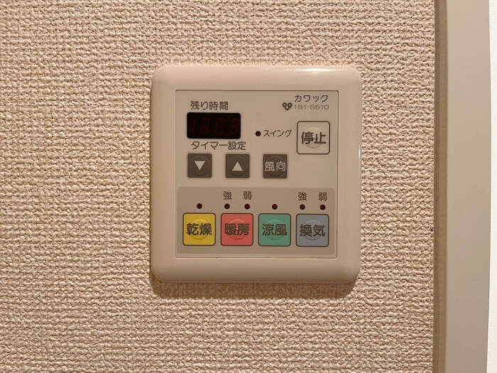 シャワールーム