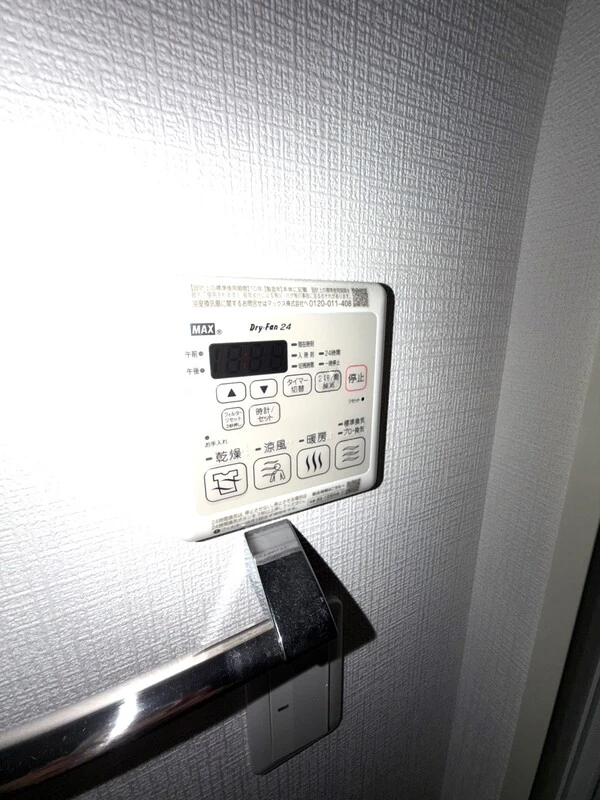 シャワールーム