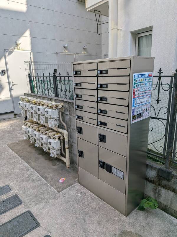 その他