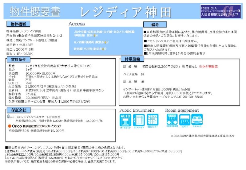 その他
