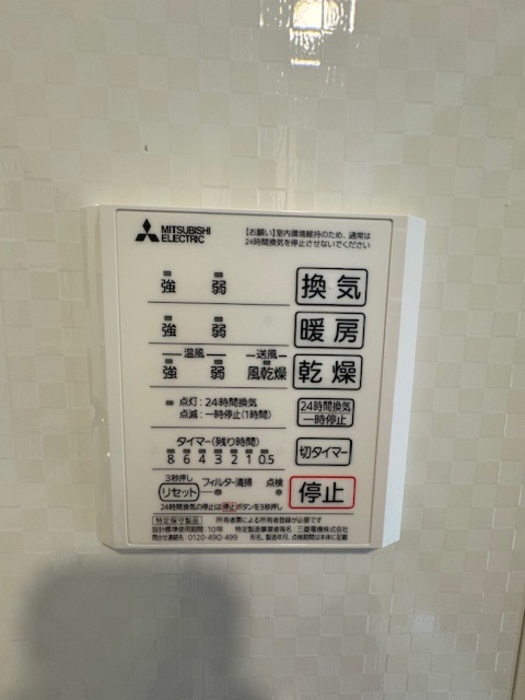 シャワールーム