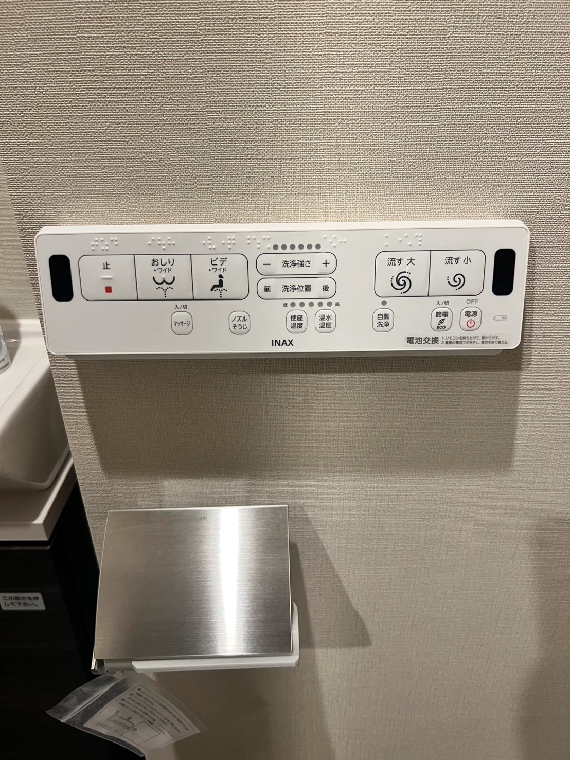 トイレ