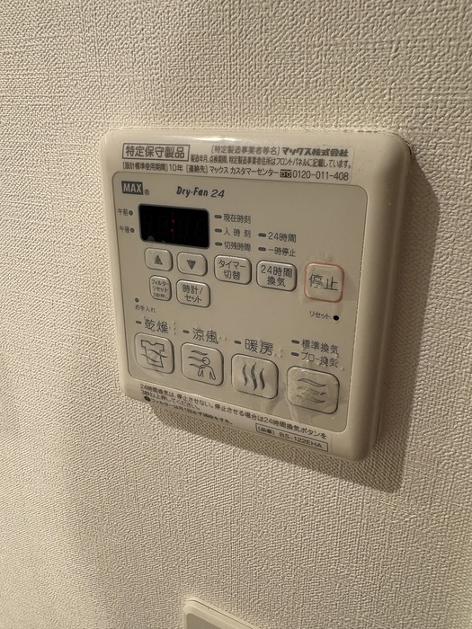 シャワールーム