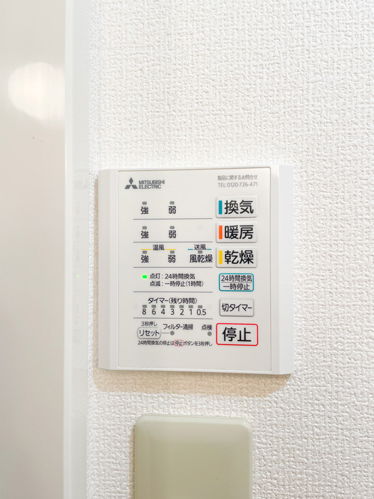 シャワールーム
