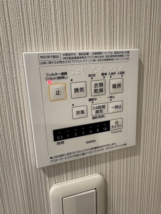 シャワールーム