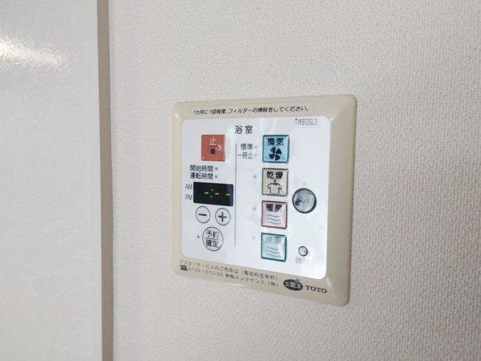 シャワールーム