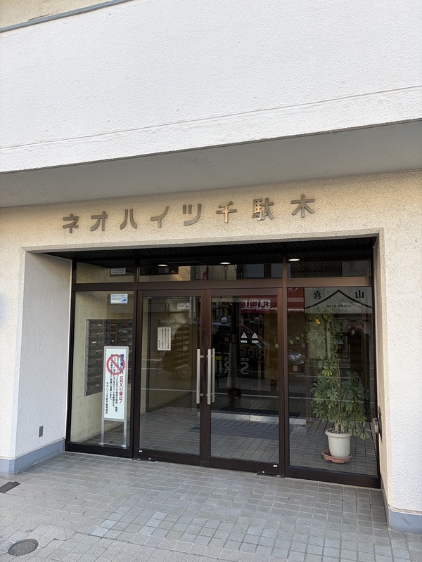 建物エントランス
