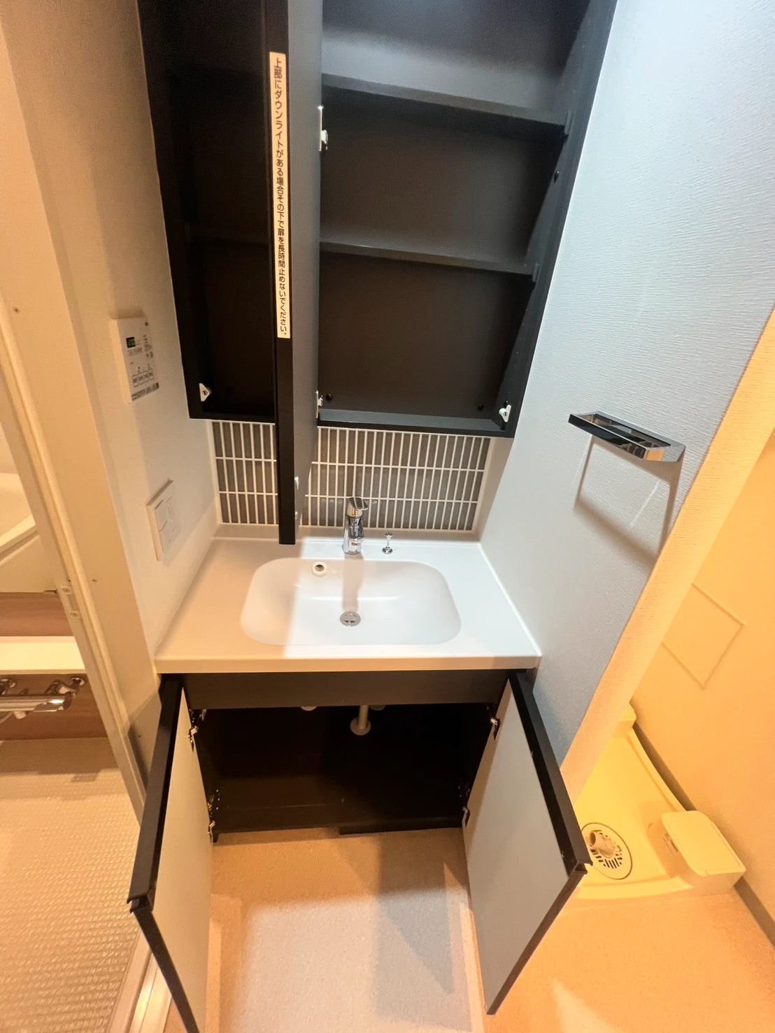 洗面設備