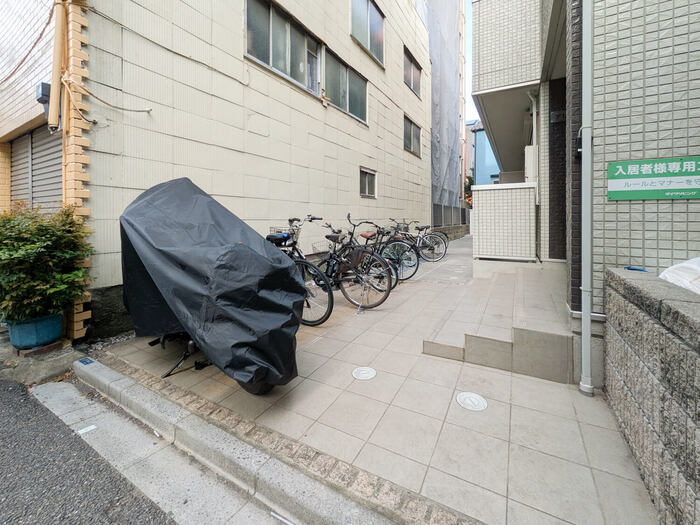 その他