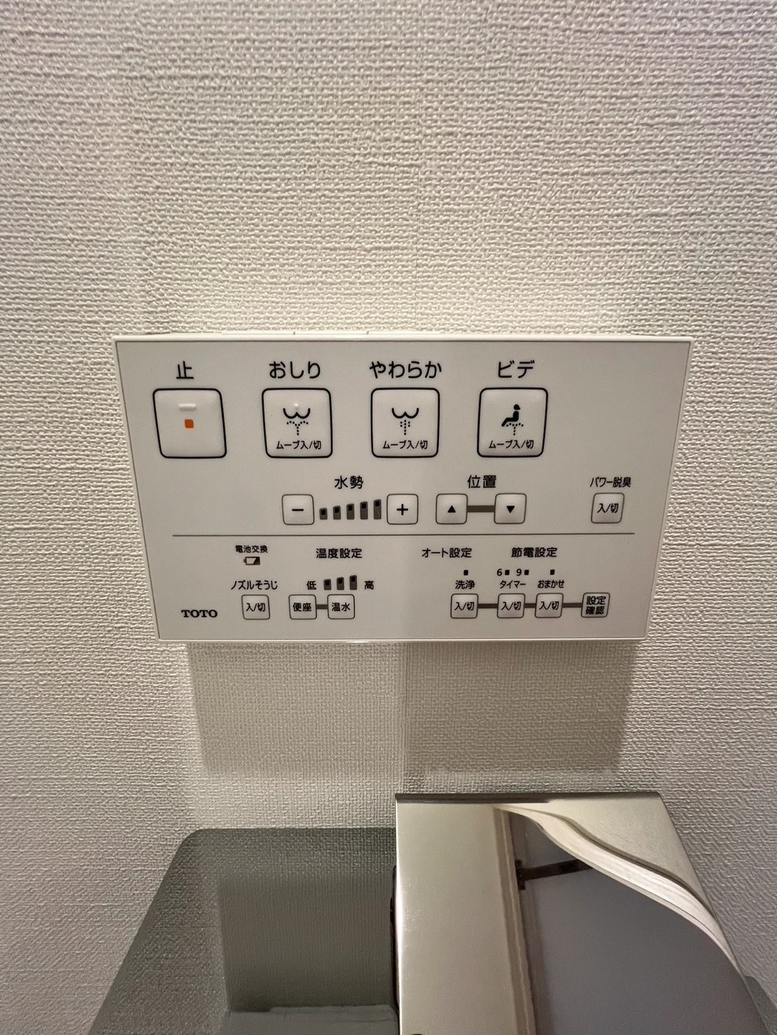 トイレ