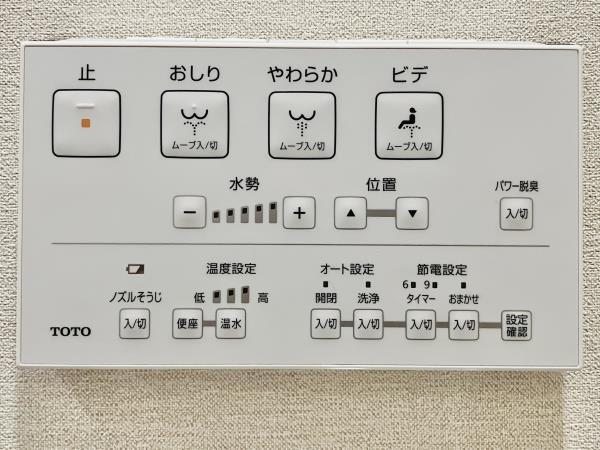 トイレ