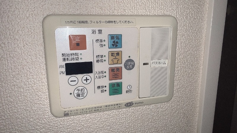 シャワールーム