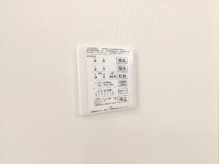 シャワールーム