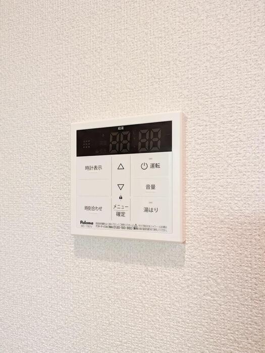 その他