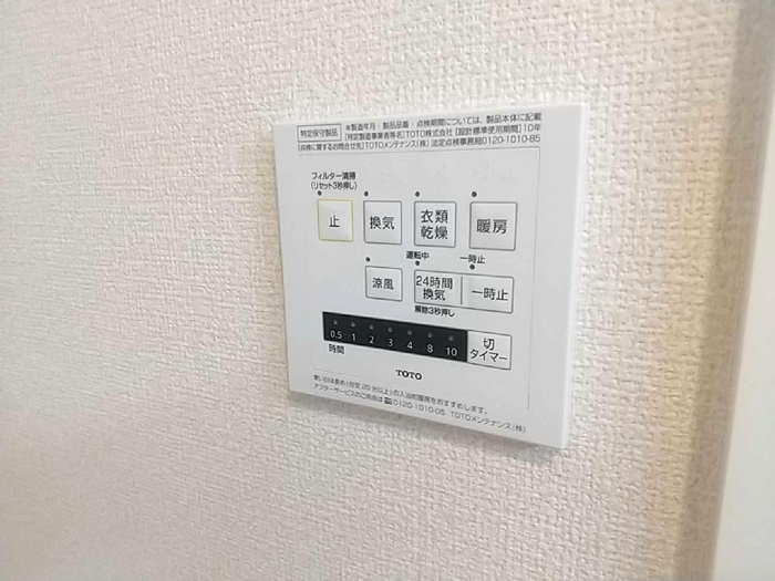 シャワールーム