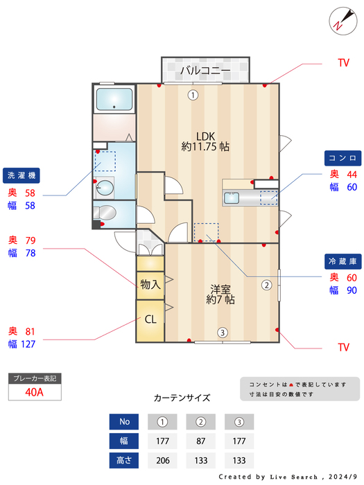 間取り図