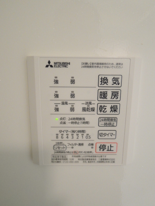 シャワールーム