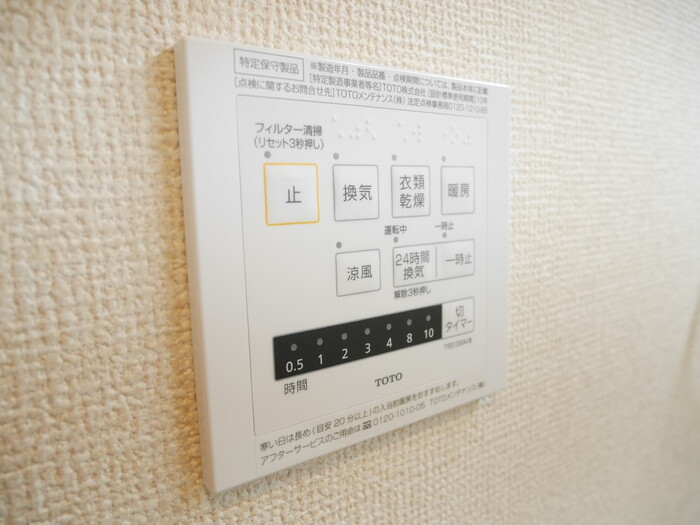 シャワールーム