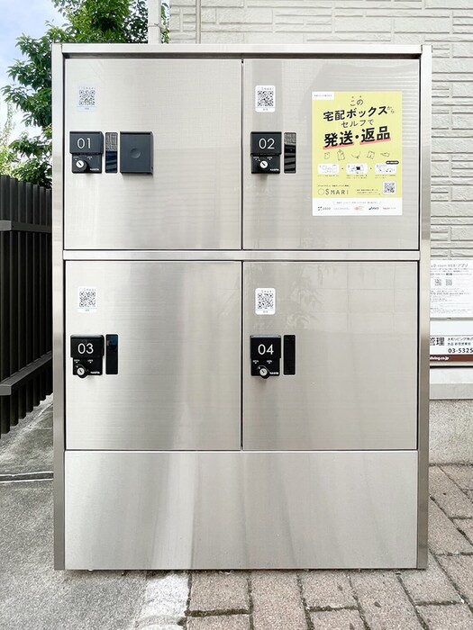その他