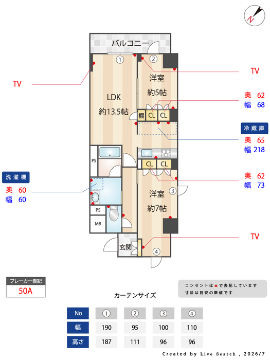 間取り図