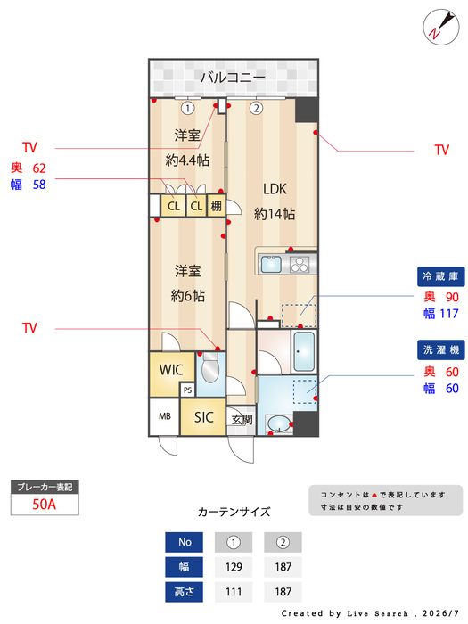 間取り図