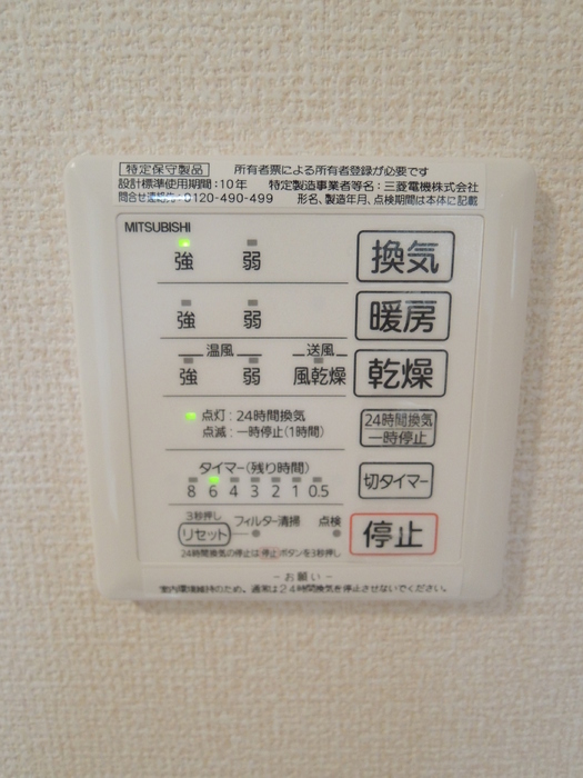 シャワールーム