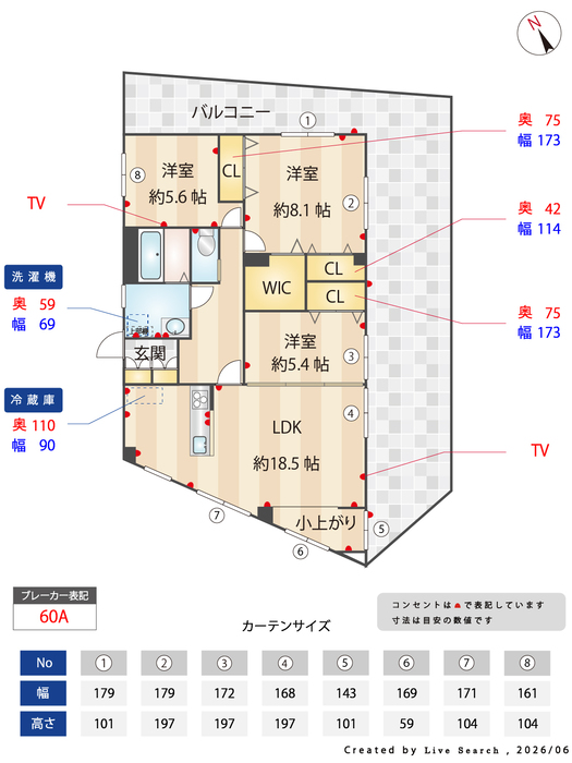 間取り図