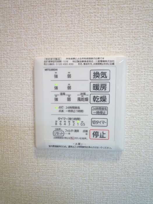 シャワールーム