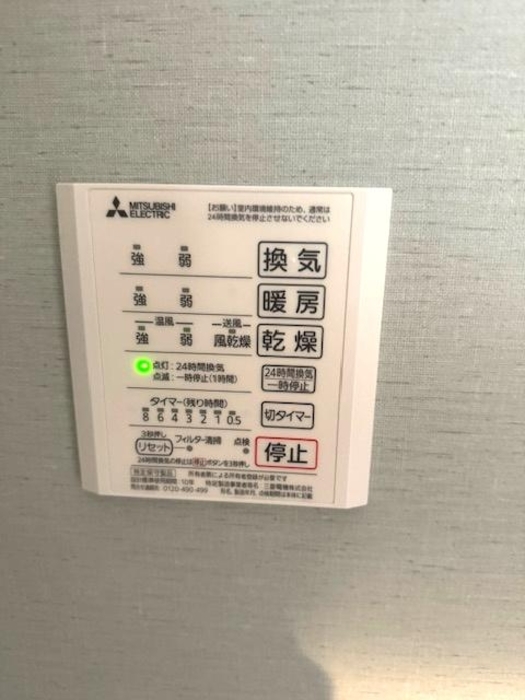 シャワールーム