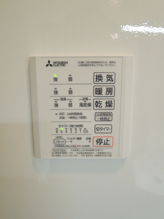 シャワールーム