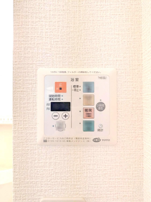 シャワールーム